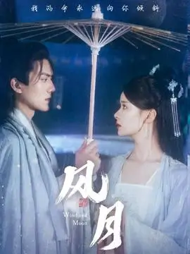阳光影院《潮汐之城》剧集海报