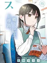 阳光影院《夜行歌者》综艺海报