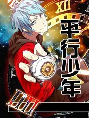 阳光影院《慢半拍旅行团》综艺海报