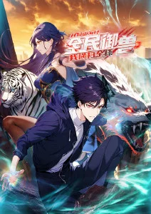 阳光影院《云上邮局》动画海报